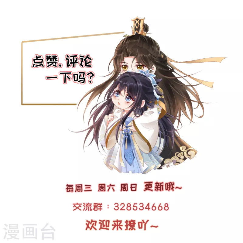 第13话 母女相见-第15话