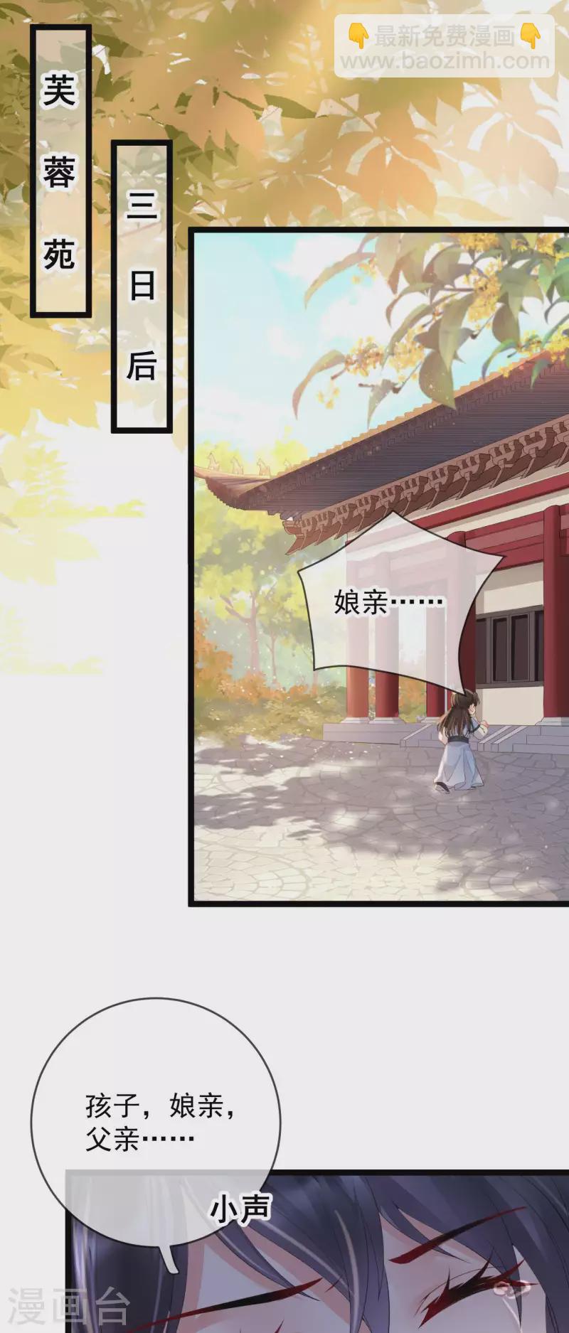 第17话 死无对证-第19话
