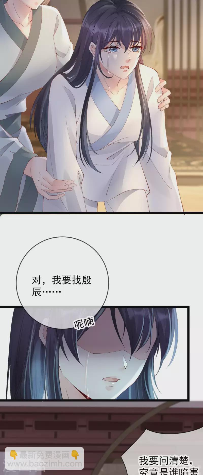第17话 死无对证-第19话