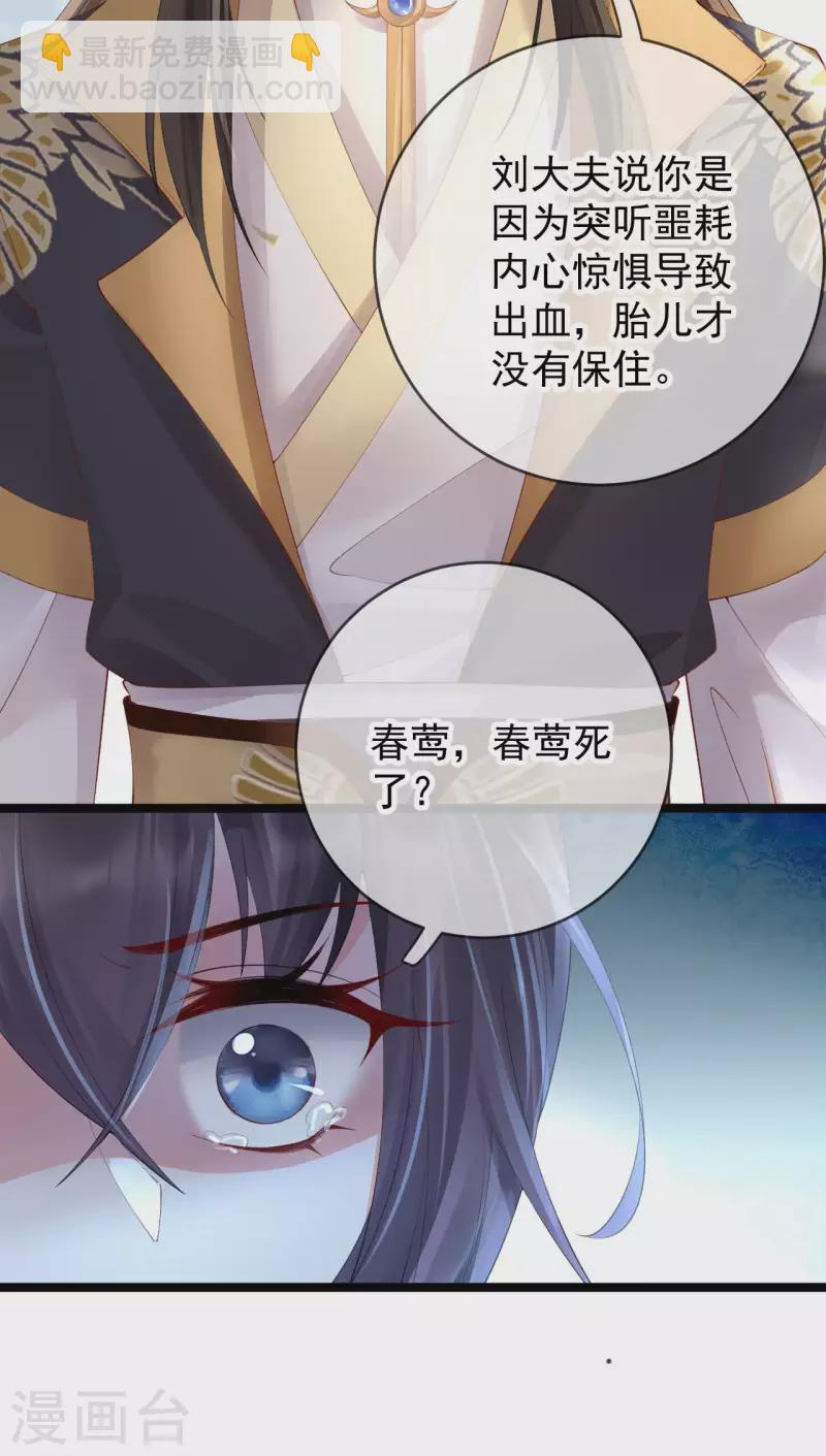 第17话 死无对证-第19话