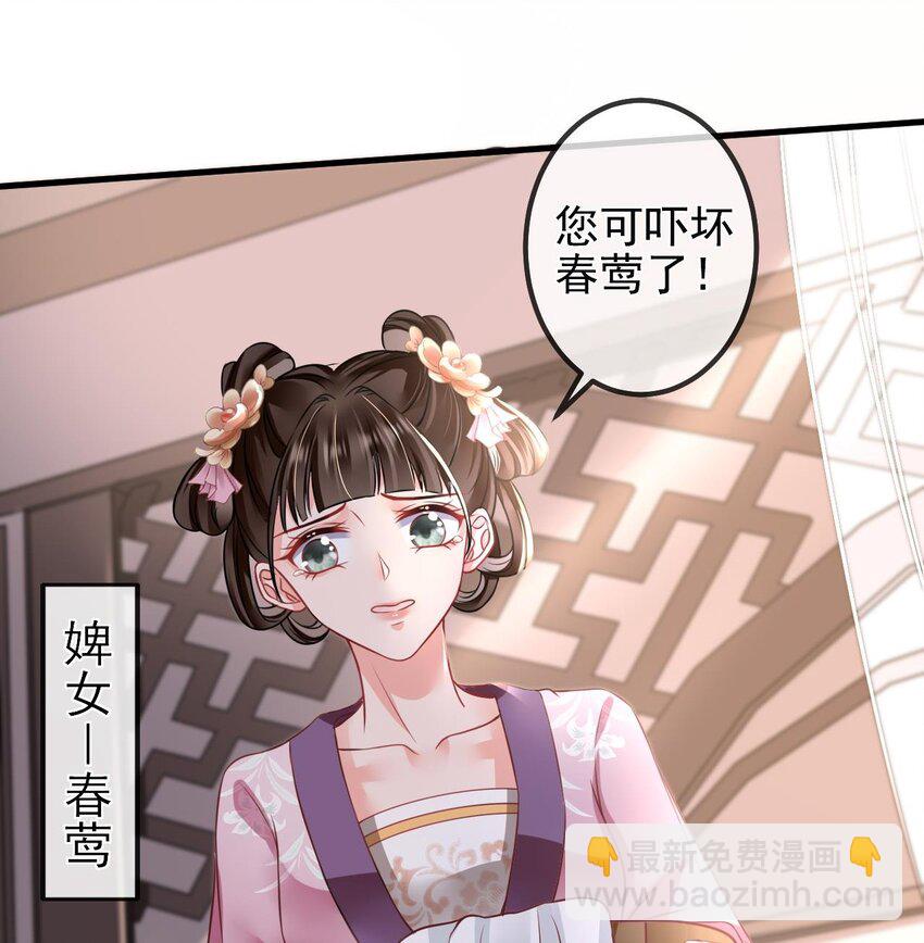 第2话 夹手指(1/2)-第3话
