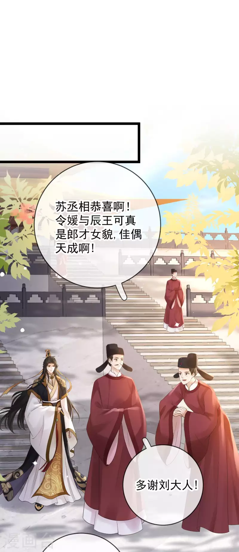 第19话 不共戴天之仇-第21话