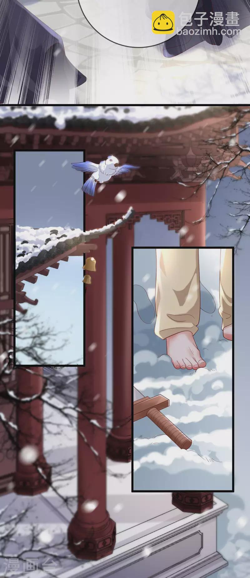 第29话 质问柳淼淼-第31话