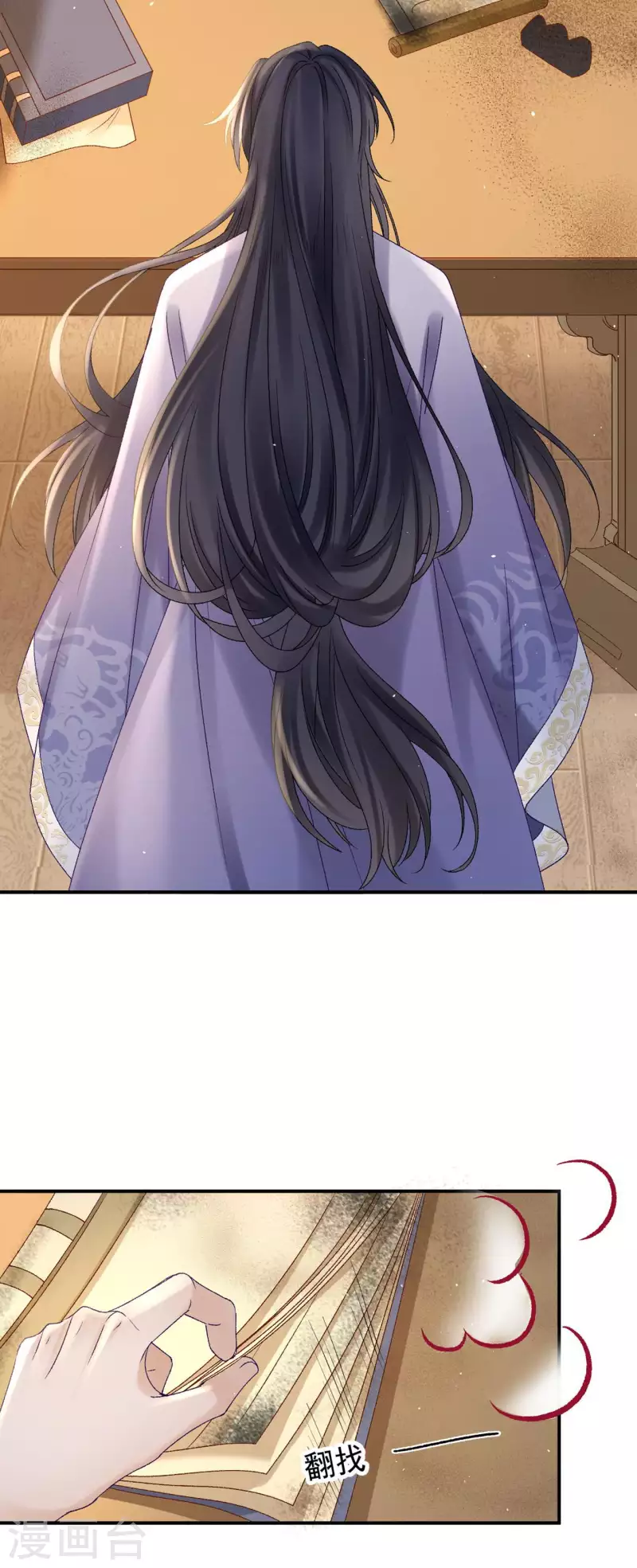 第33话 白墨进京-第35话
