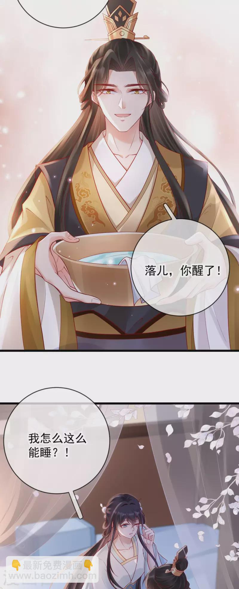 第33话 白墨进京-第35话