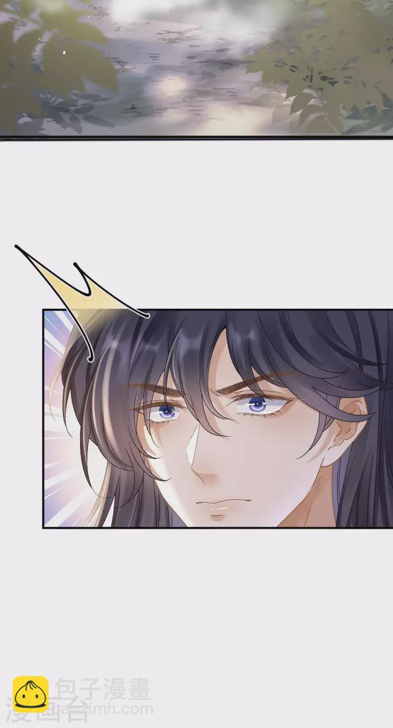 第35话 公孙琰-第37话