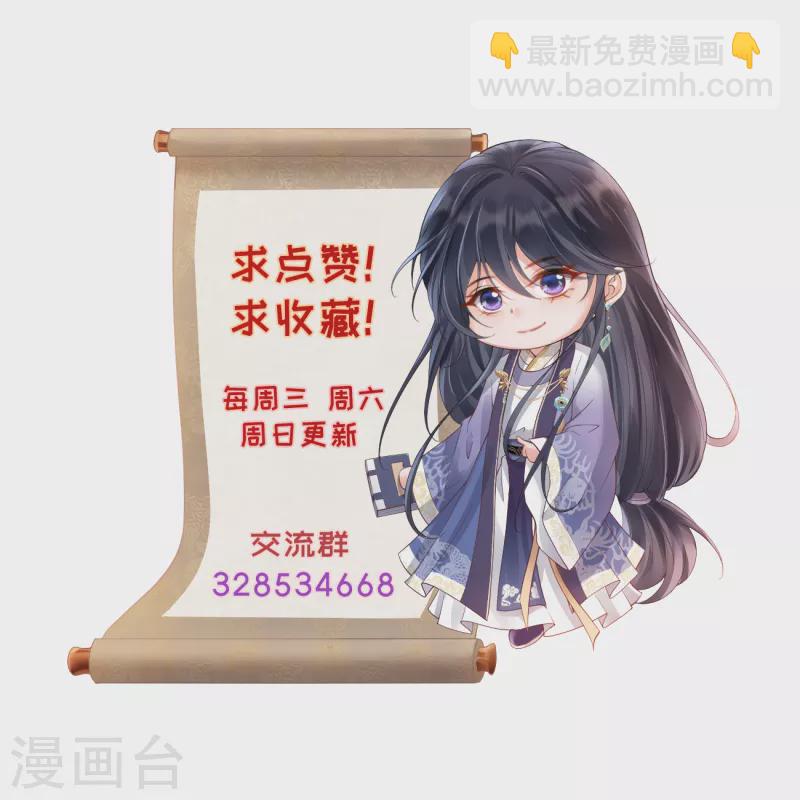 第35话 公孙琰-第37话