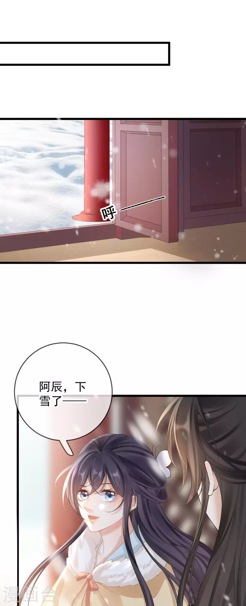 第37话 打雪仗-第39话