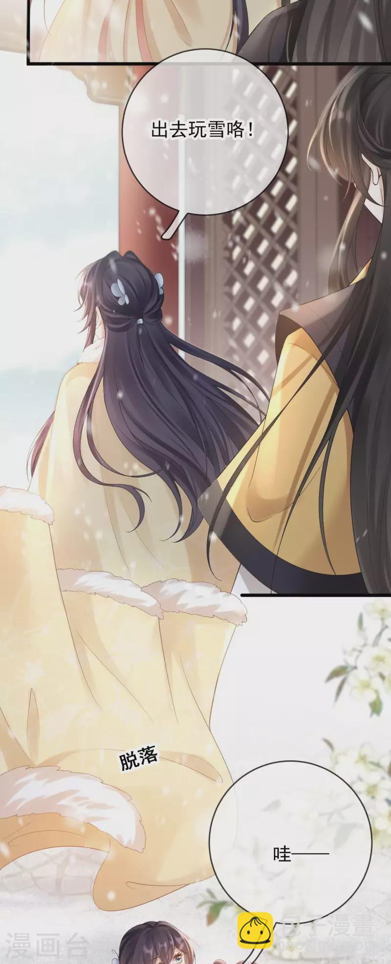 第37话 打雪仗-第39话