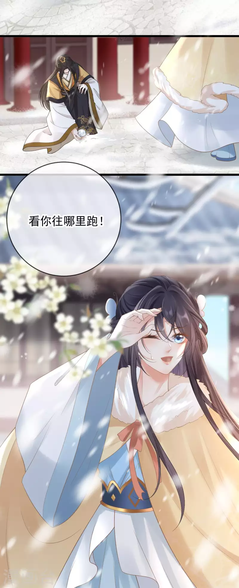 第37话 打雪仗-第39话