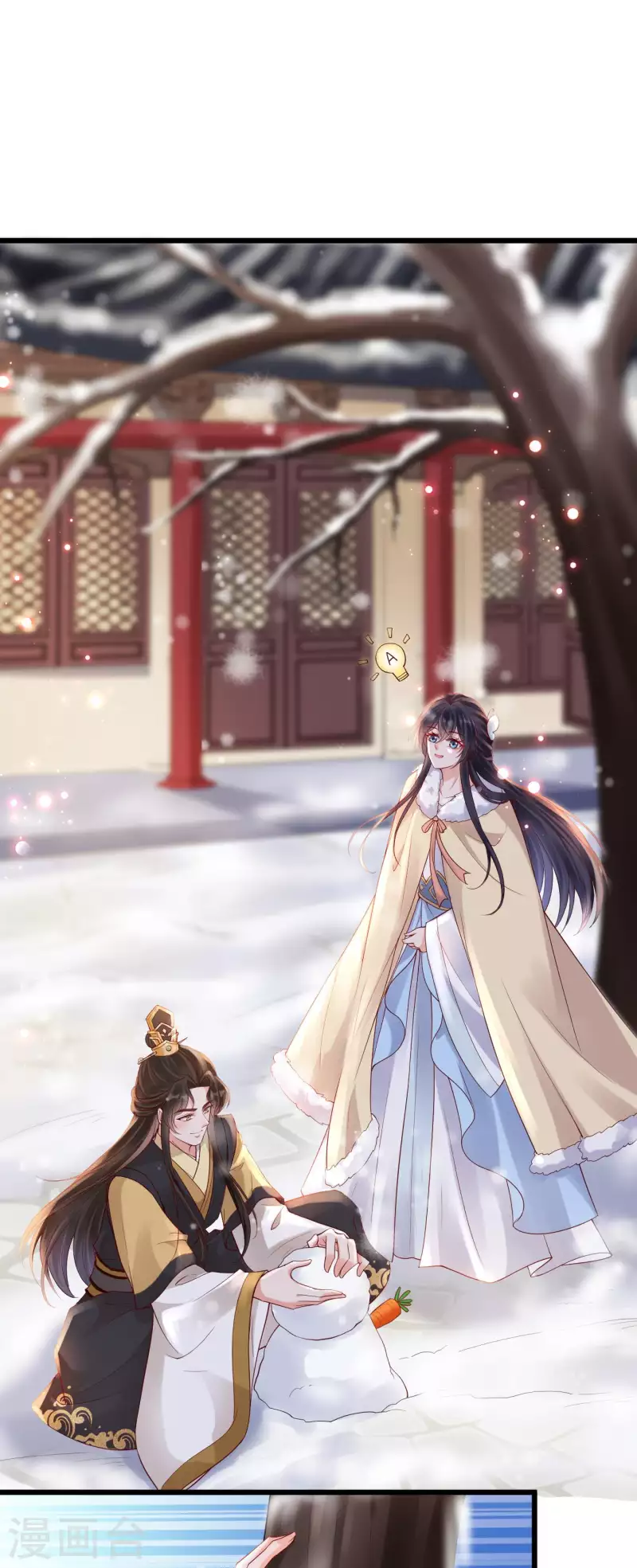 第37话 打雪仗-第39话
