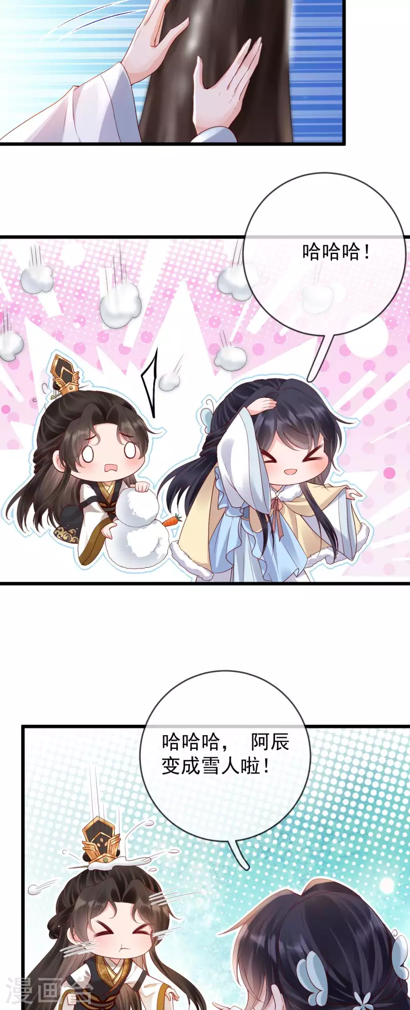 第37话 打雪仗-第39话