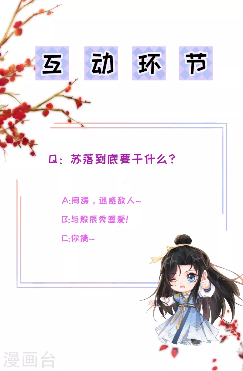 第37话 打雪仗-第39话