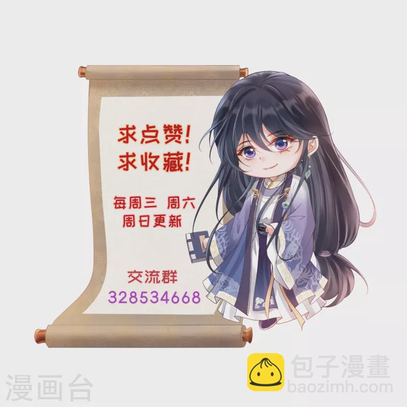 第37话 打雪仗-第39话