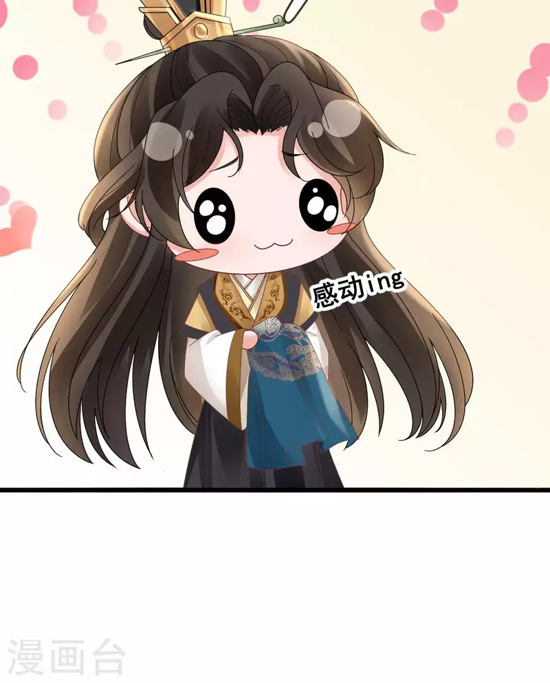 第37话 打雪仗-第39话