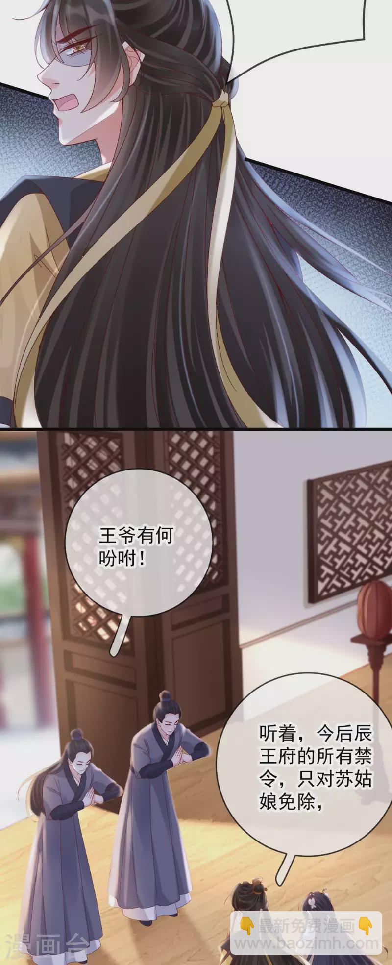 第37话 打雪仗-第39话