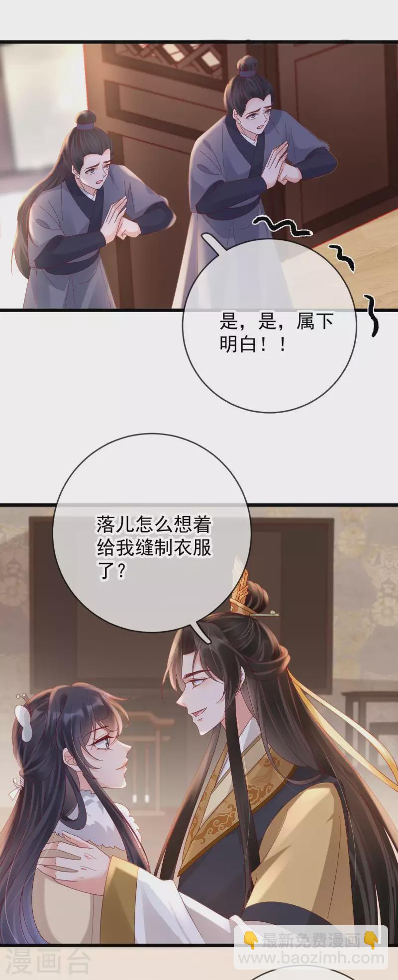 第37话 打雪仗-第39话