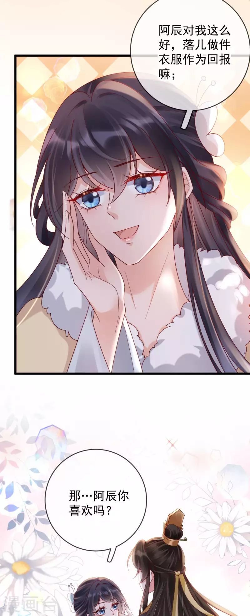 第37话 打雪仗-第39话