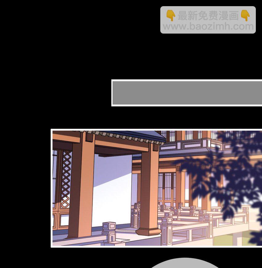 第4话 纳柳淼淼为妾-第5话