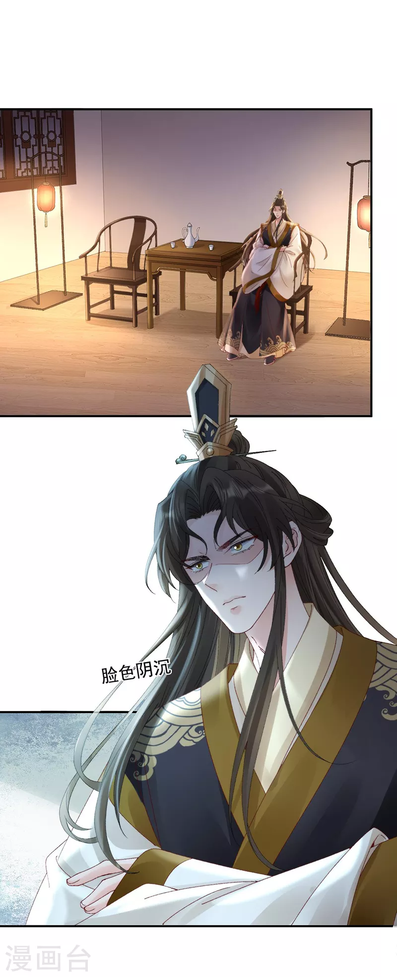 第41话 引蛇出洞-第43话