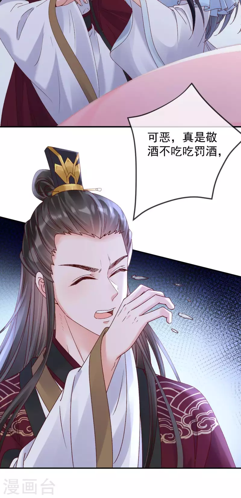 第47话 英雄救美-第49话