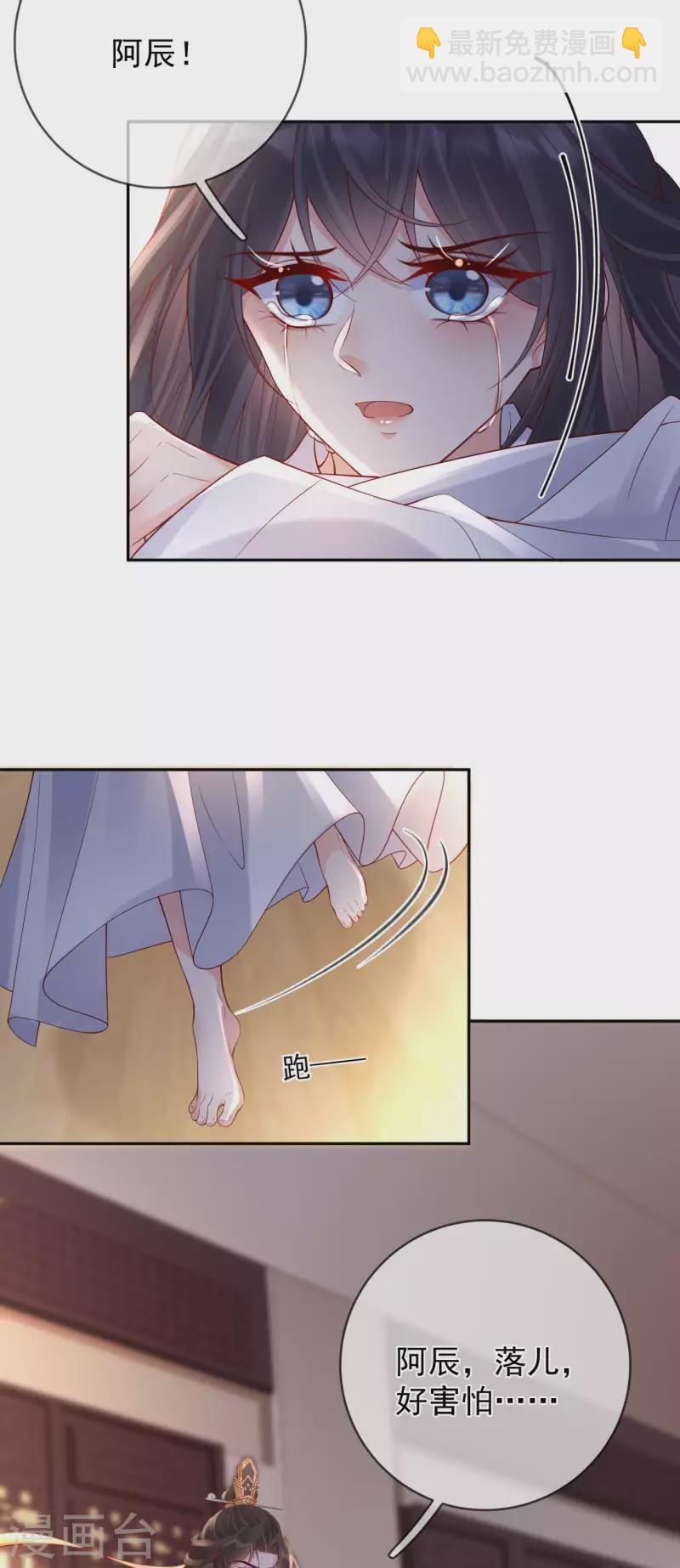 第49话 密谋-第51话