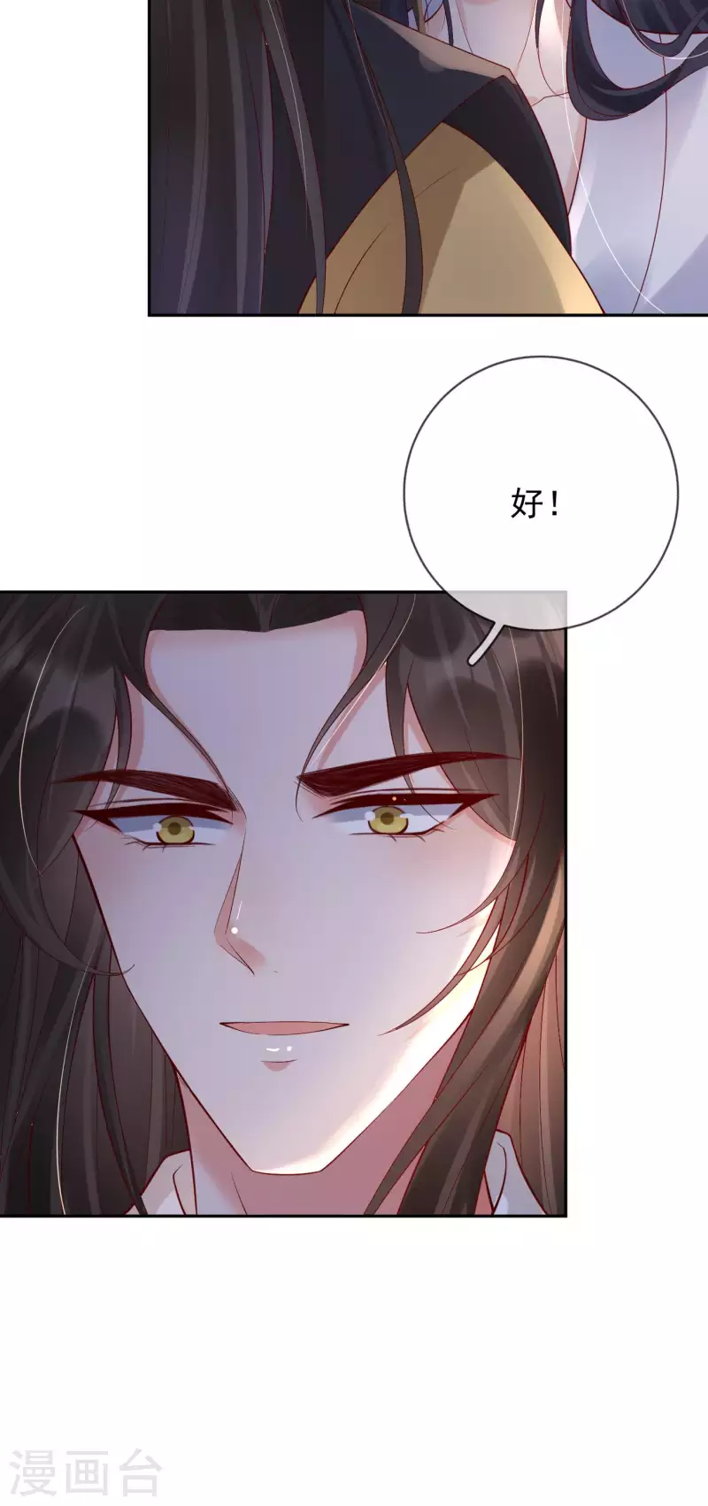 第49话 密谋-第51话
