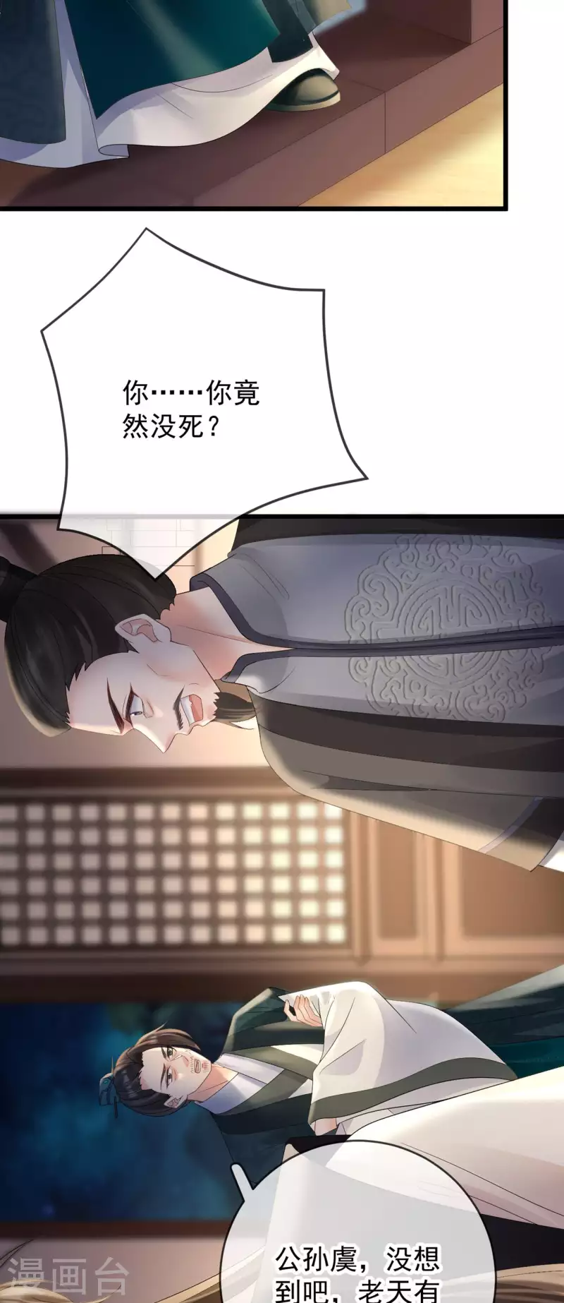 第51话 狗咬狗-第53话