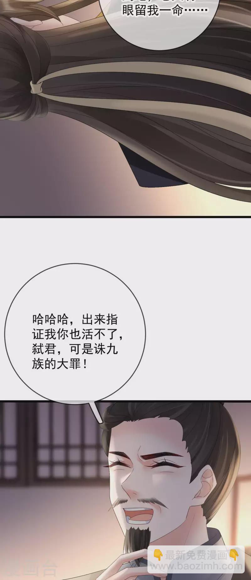 第51话 狗咬狗-第53话
