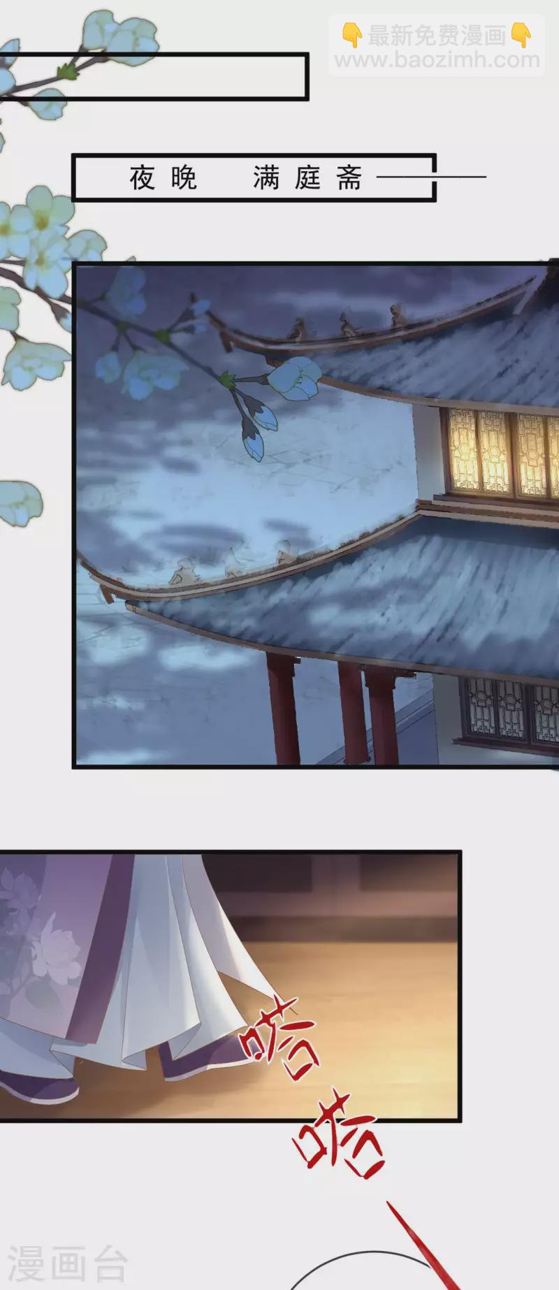 第51话 狗咬狗-第53话