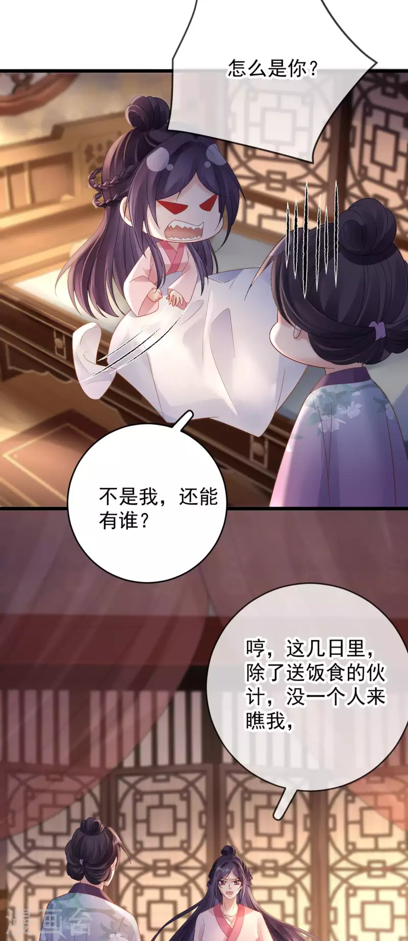 第51话 狗咬狗-第53话