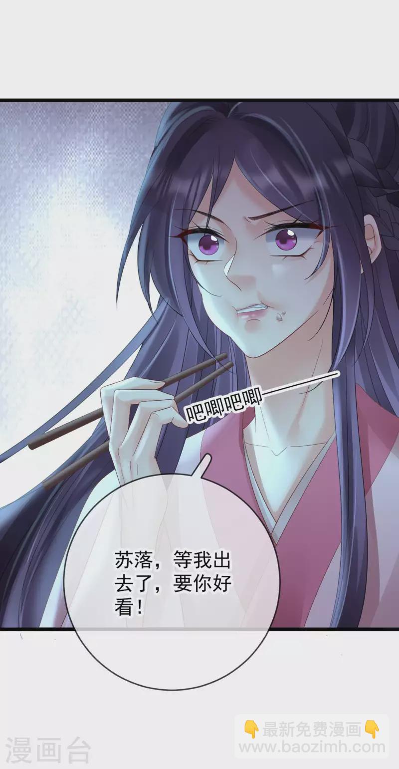 第51话 狗咬狗-第53话