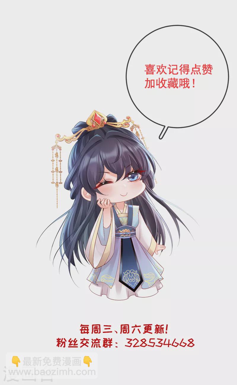第51话 狗咬狗-第53话