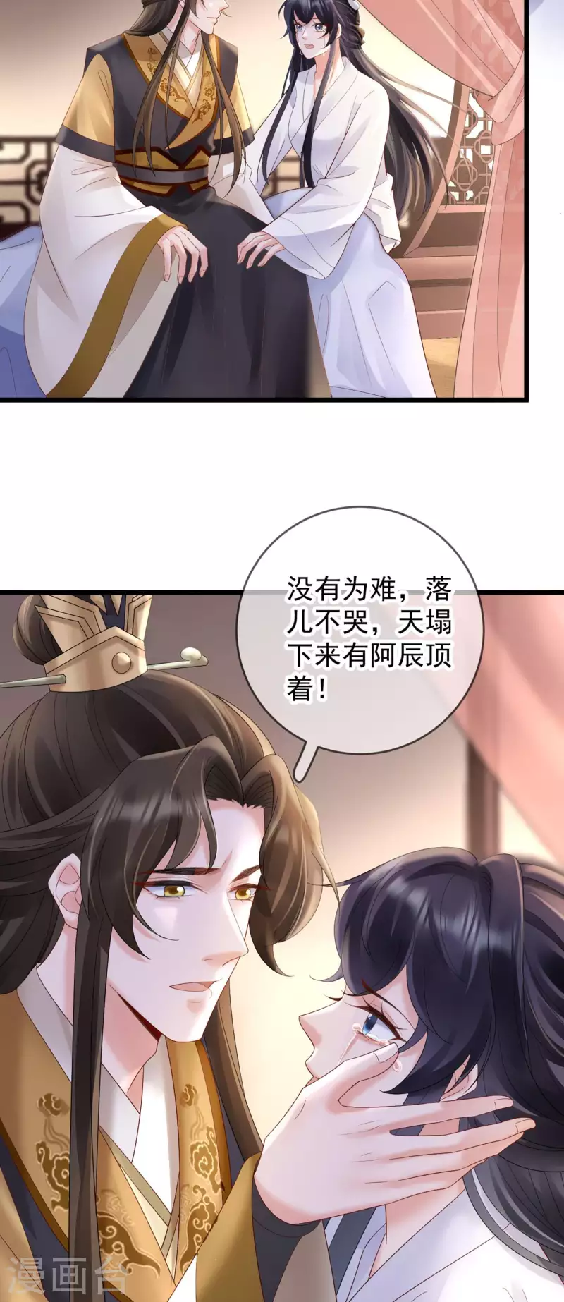 第51话 狗咬狗-第53话