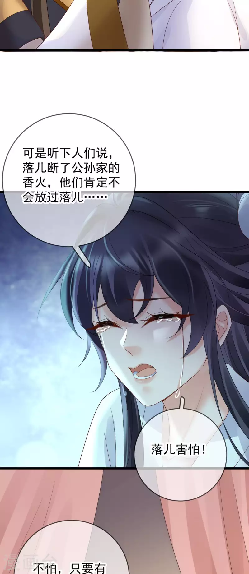 第51话 狗咬狗-第53话