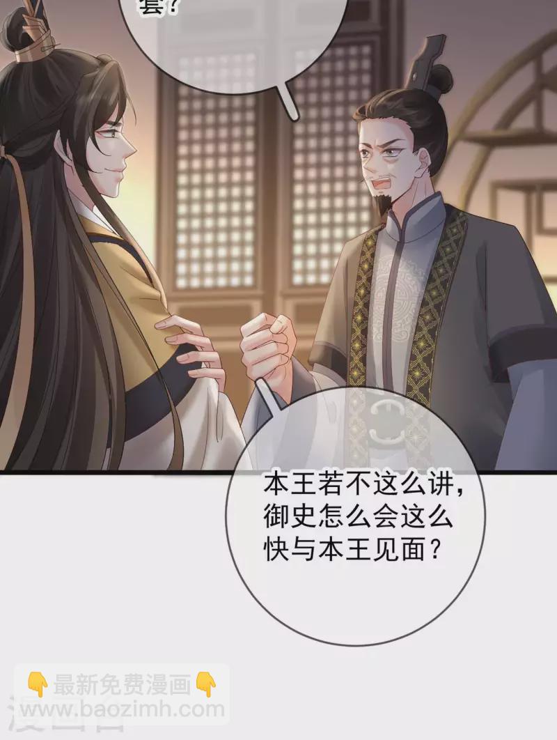 第51话 狗咬狗-第53话