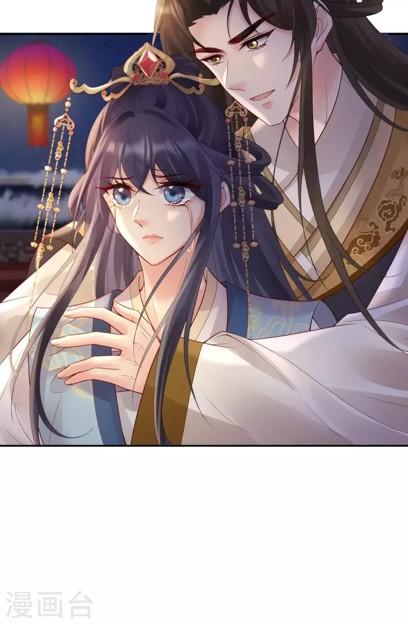 第53话 荣封君主-第55话
