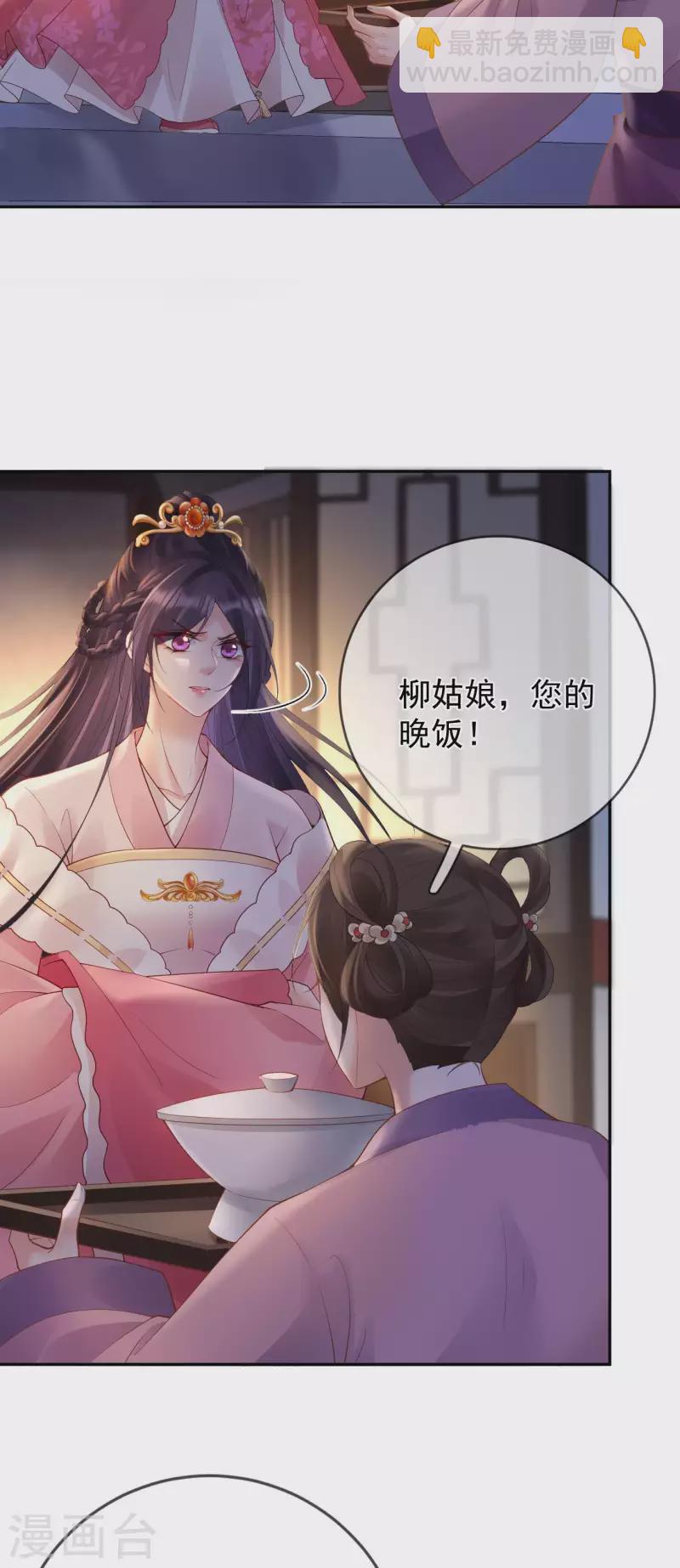 第53话 荣封君主-第55话