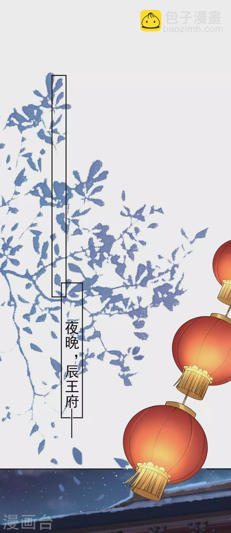 第53话 荣封君主-第55话