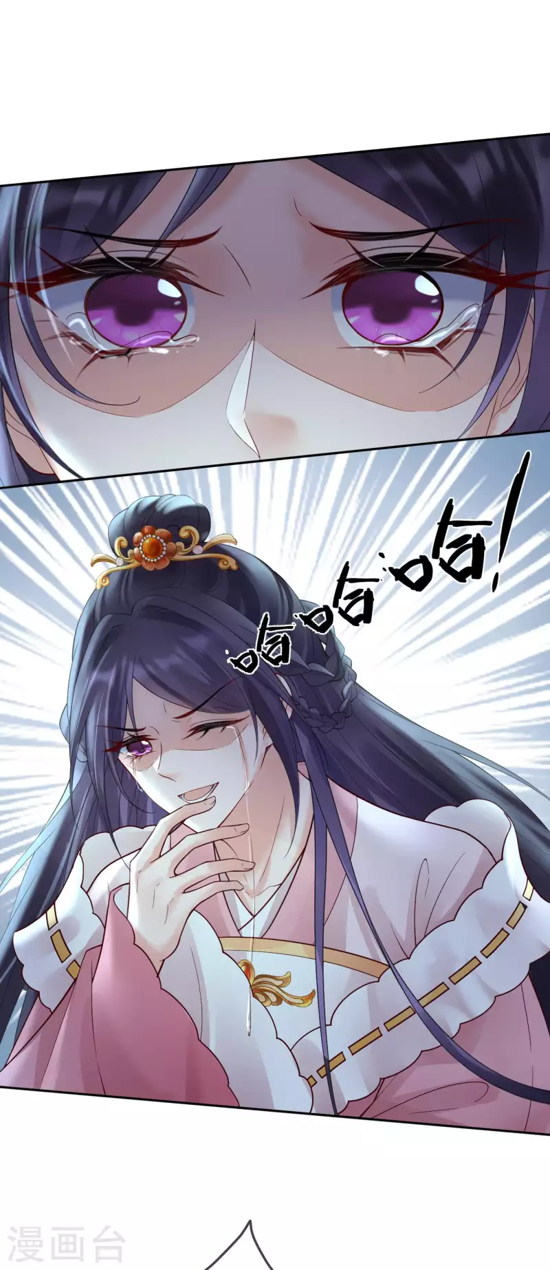 第57话 解禁-第59话