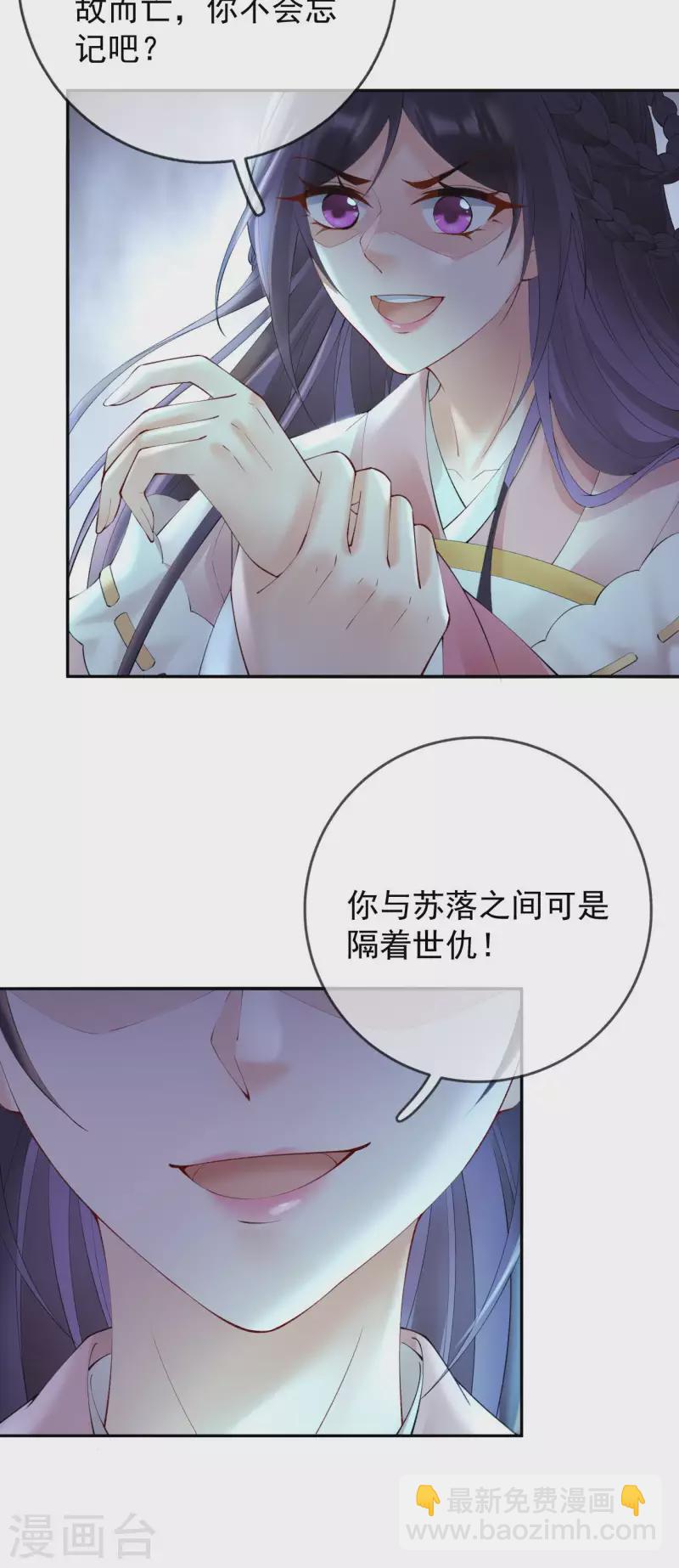 第57话 解禁-第59话