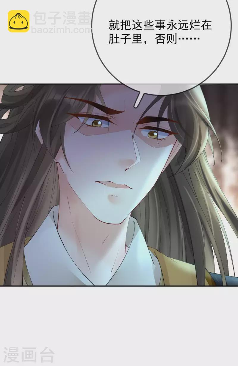 第57话 解禁-第59话