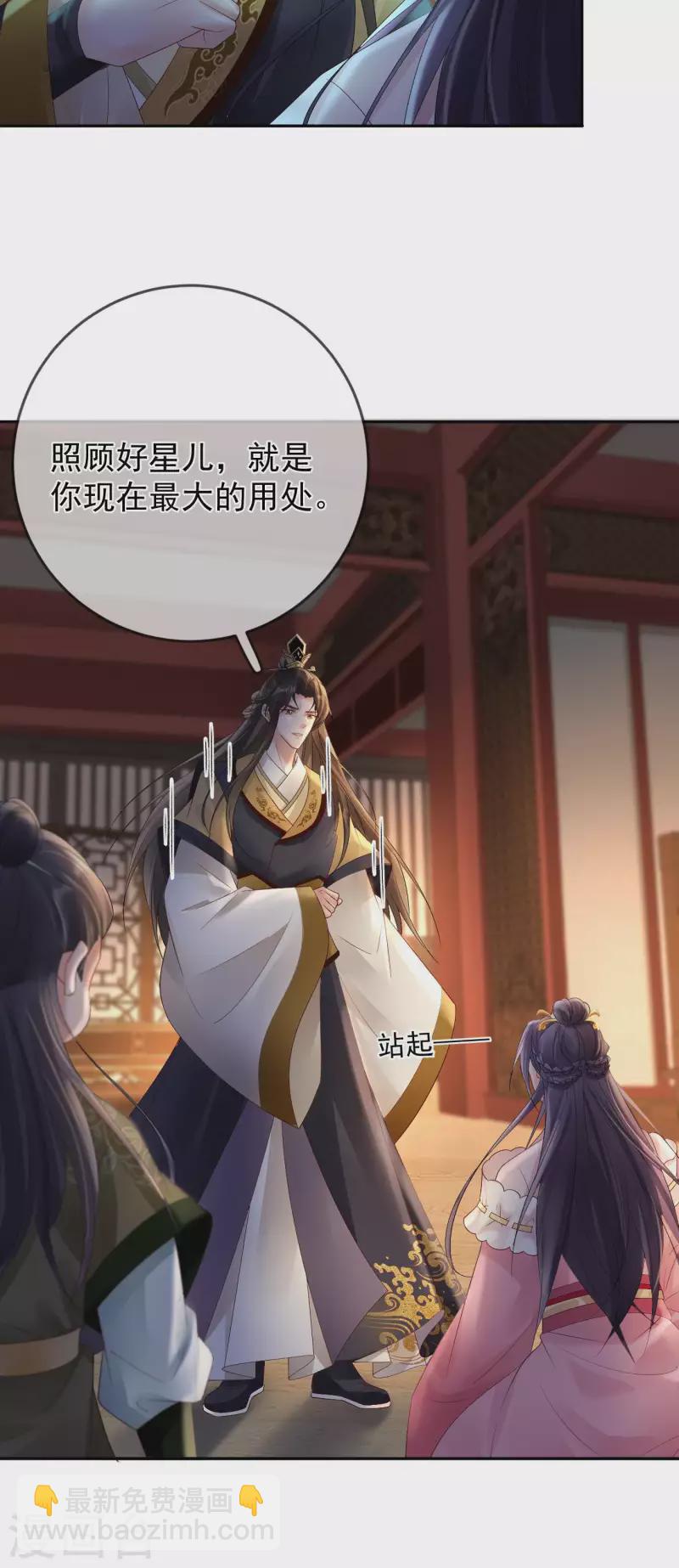 第57话 解禁-第59话
