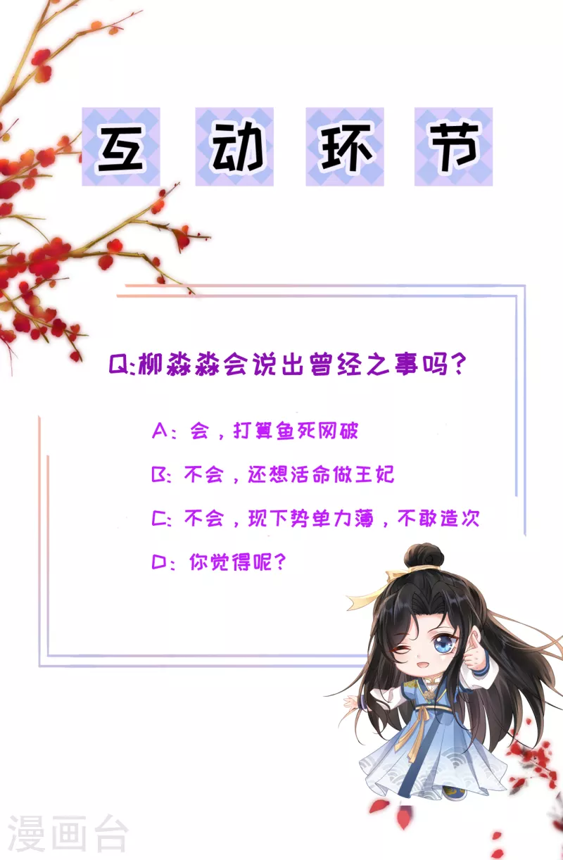 第57话 解禁-第59话