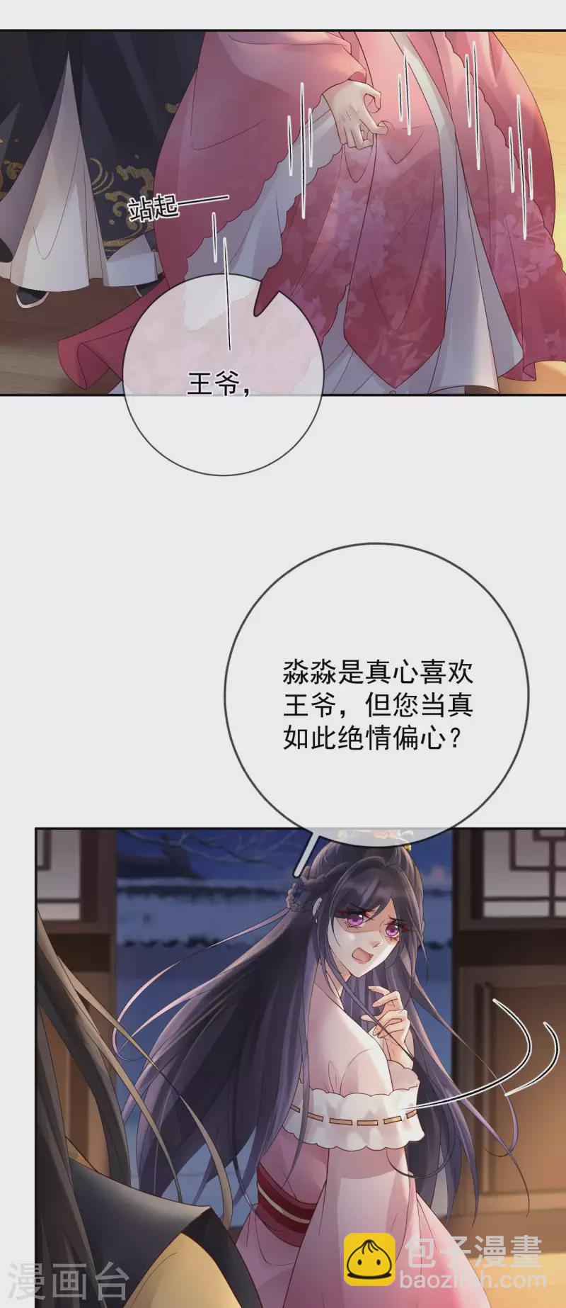 第57话 解禁-第59话