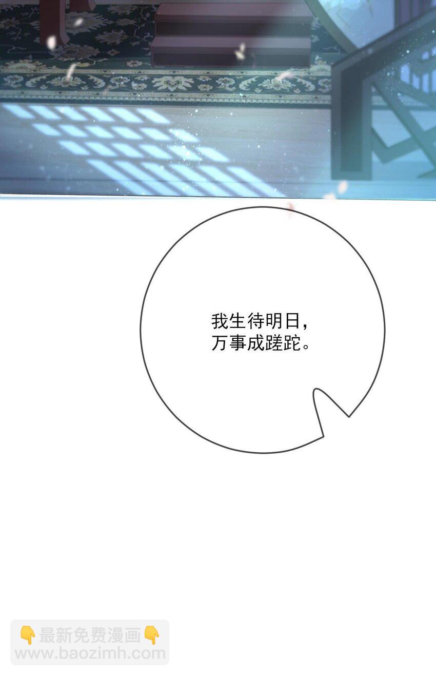 第6话 我要毁了你-第7话