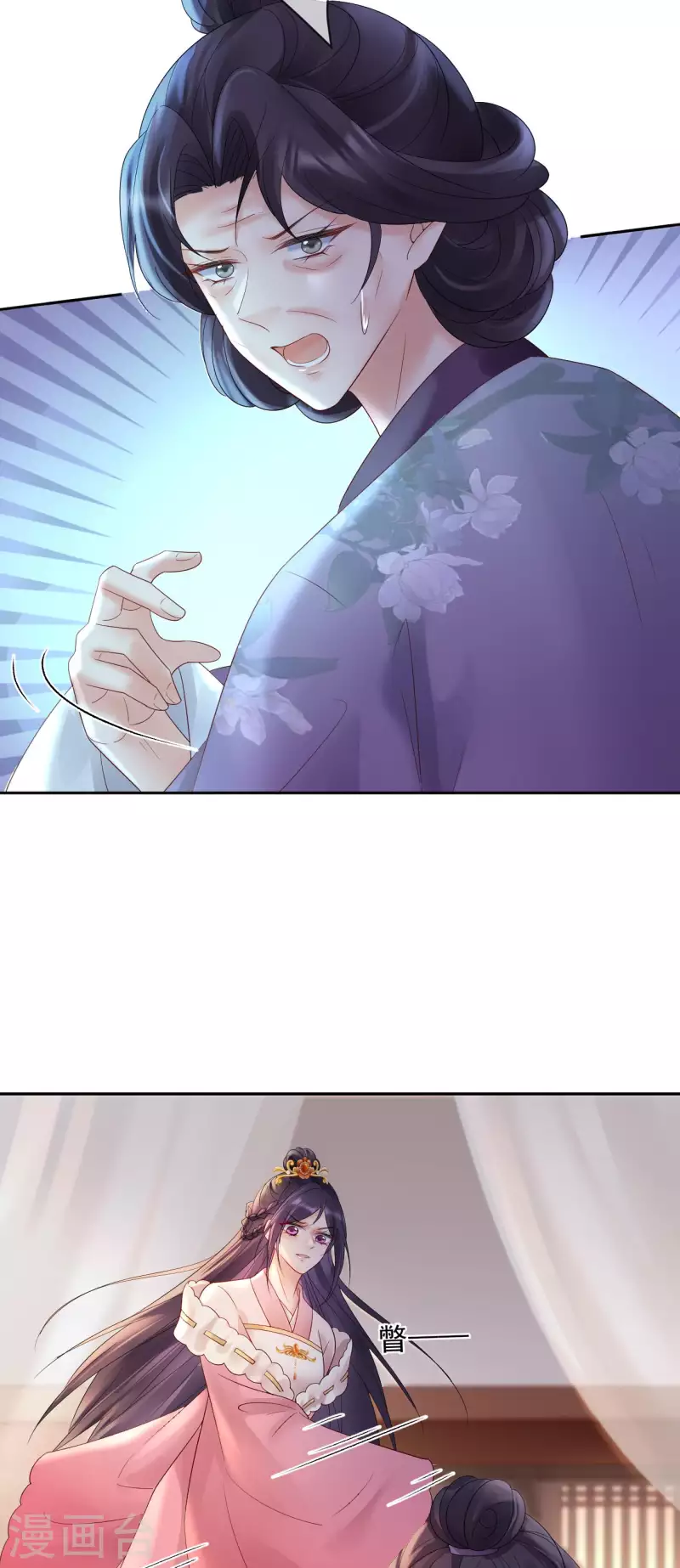 第59话 藏不住的恨-第61话