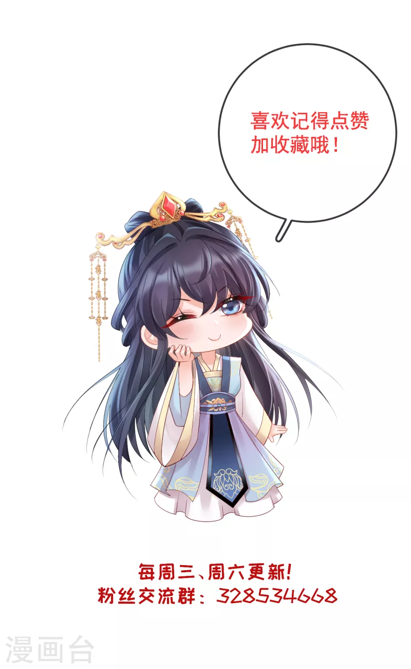 第59话 藏不住的恨-第61话