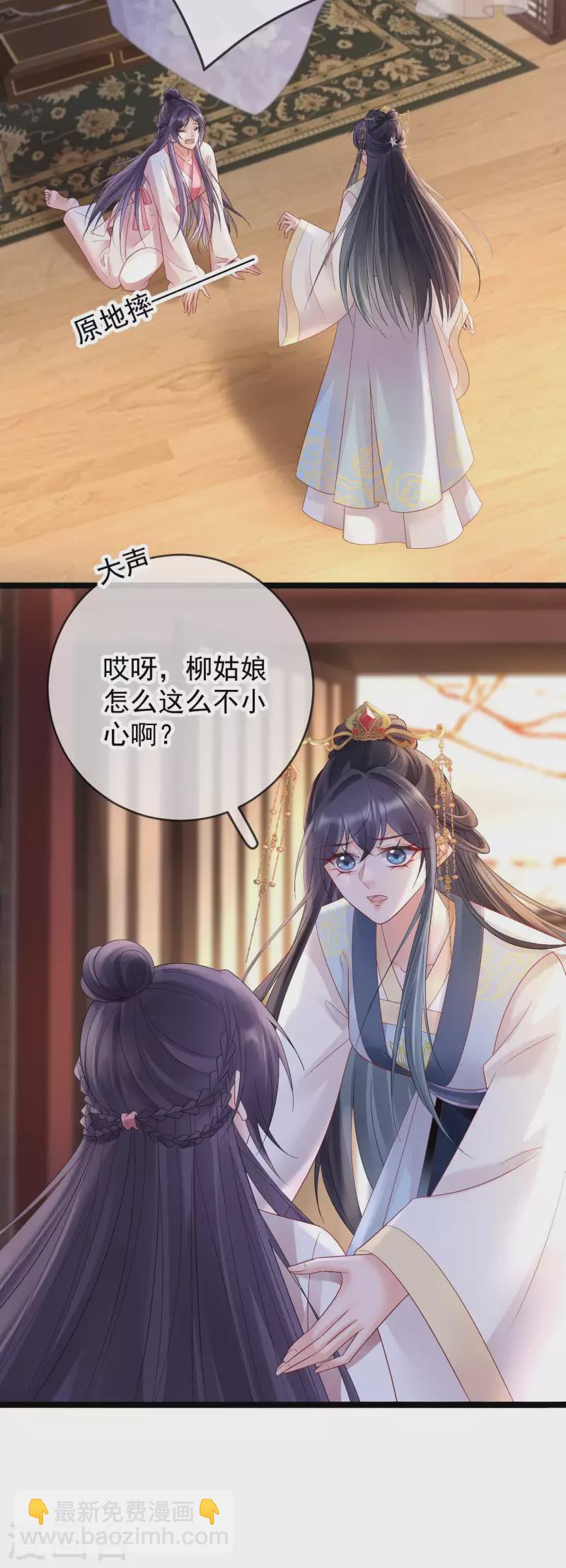 第61话 报复开始-第63话