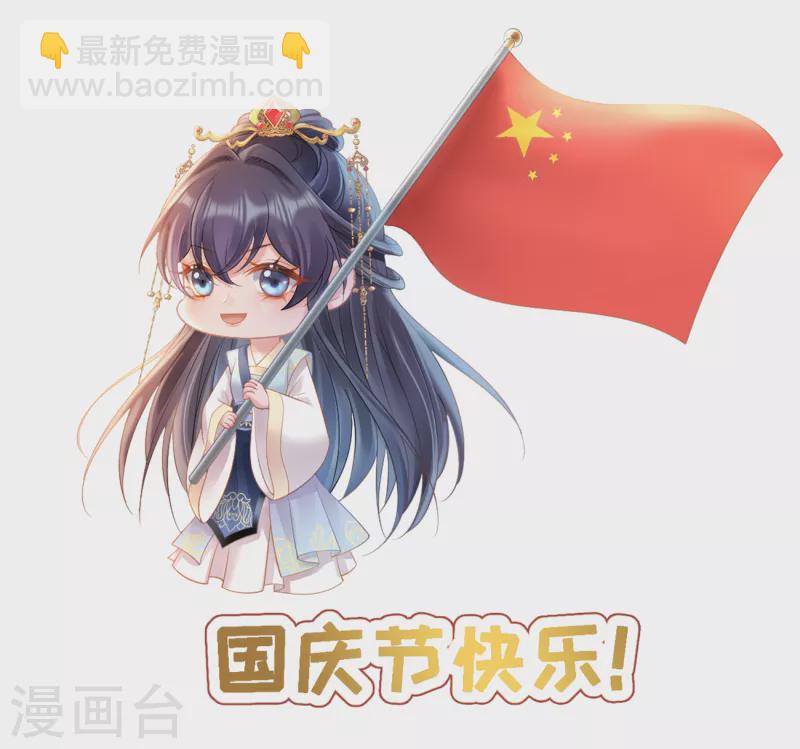 第61话 报复开始-第63话